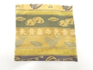 正絹　古帛紗